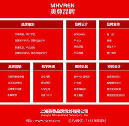 上海美尊品牌策劃公司 如何做好企業(yè)營(yíng)銷(xiāo)中的活動(dòng)策劃