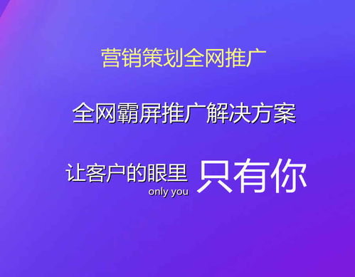 企業(yè)營(yíng)銷(xiāo)策劃的市場(chǎng)前景與發(fā)展機(jī)遇