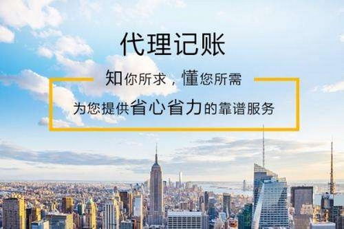 石家莊欒城區(qū)工商注冊與國內(nèi)貿(mào)易代理服務(wù)性價比指南