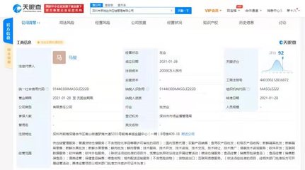 強強聯合，共創生鮮供應鏈新格局 京東攜手壽光佳佳鮮成立2億元合資公司